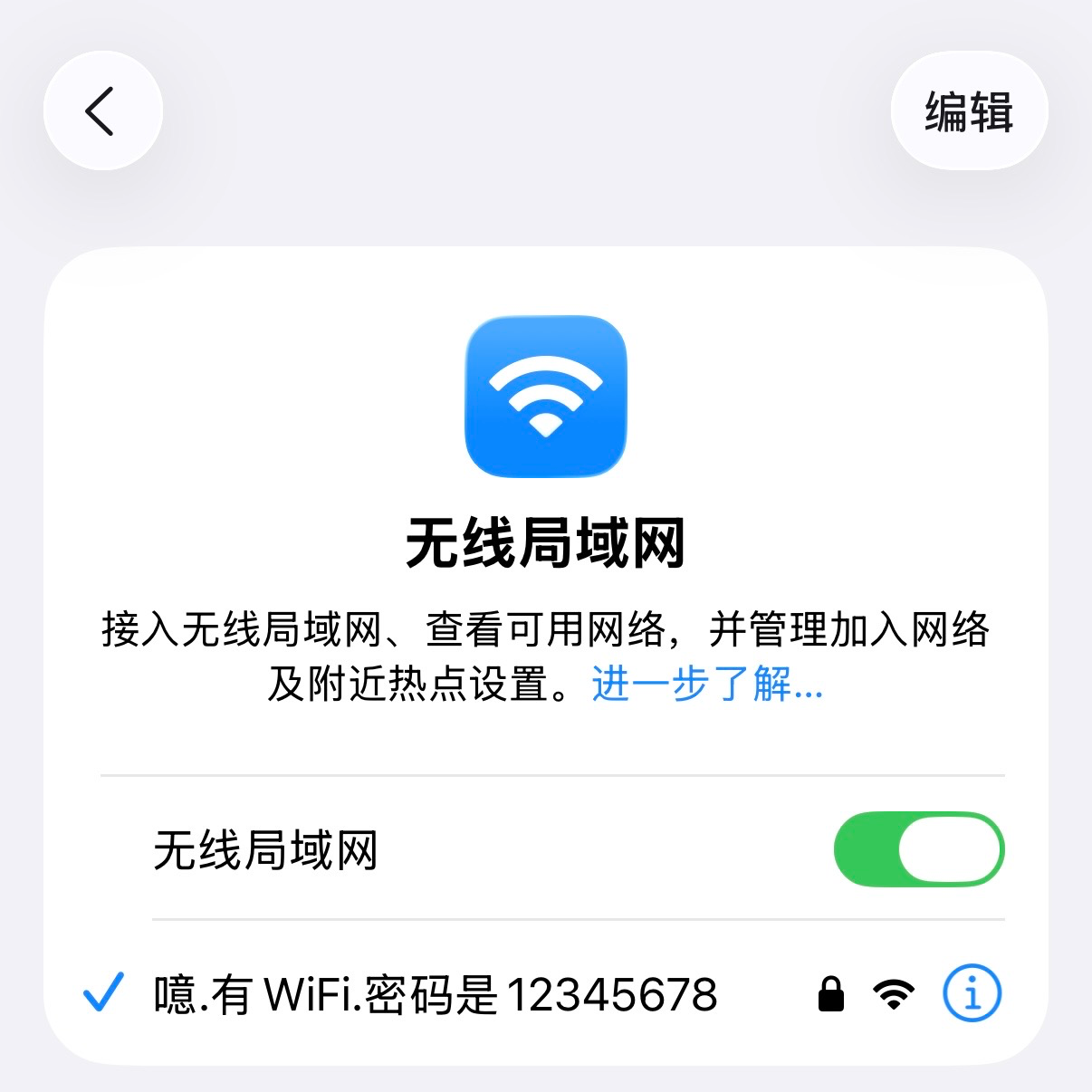 热心公益、连接你我