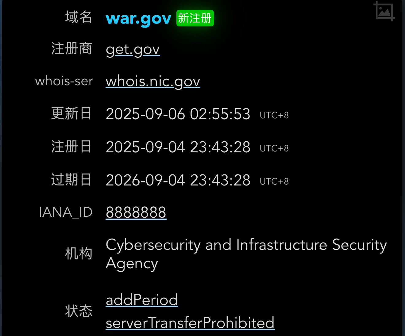 新米 War.gov