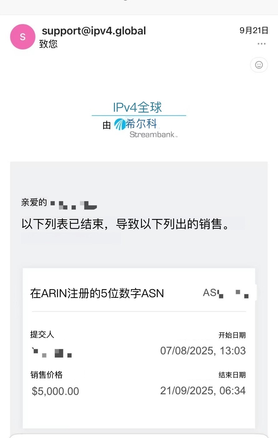 域名出不了，那就出下ASN