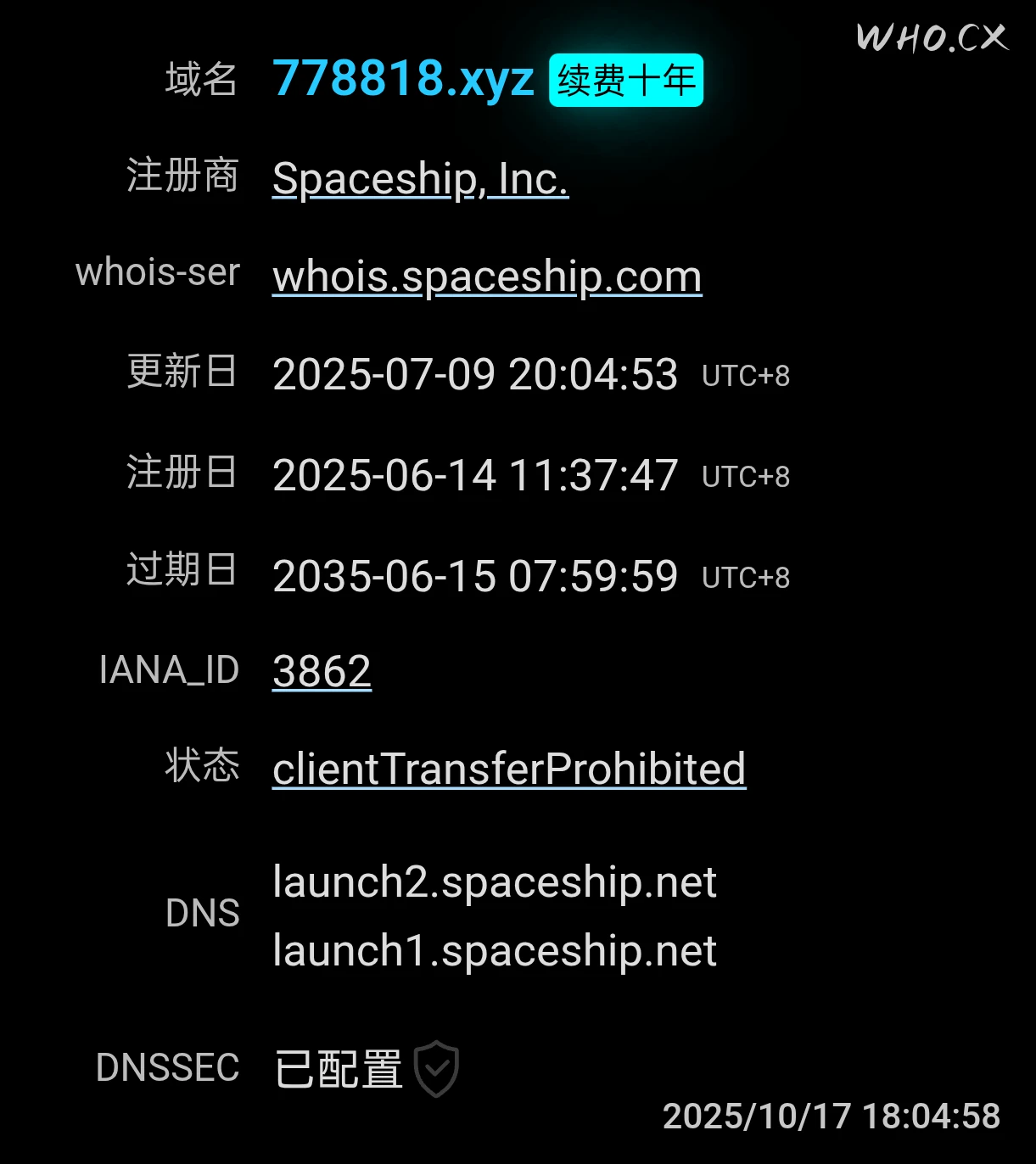 25元喜提新米