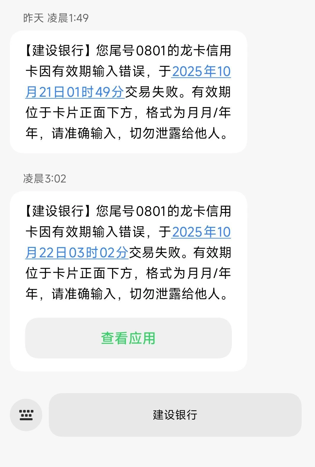 这种什么情况？