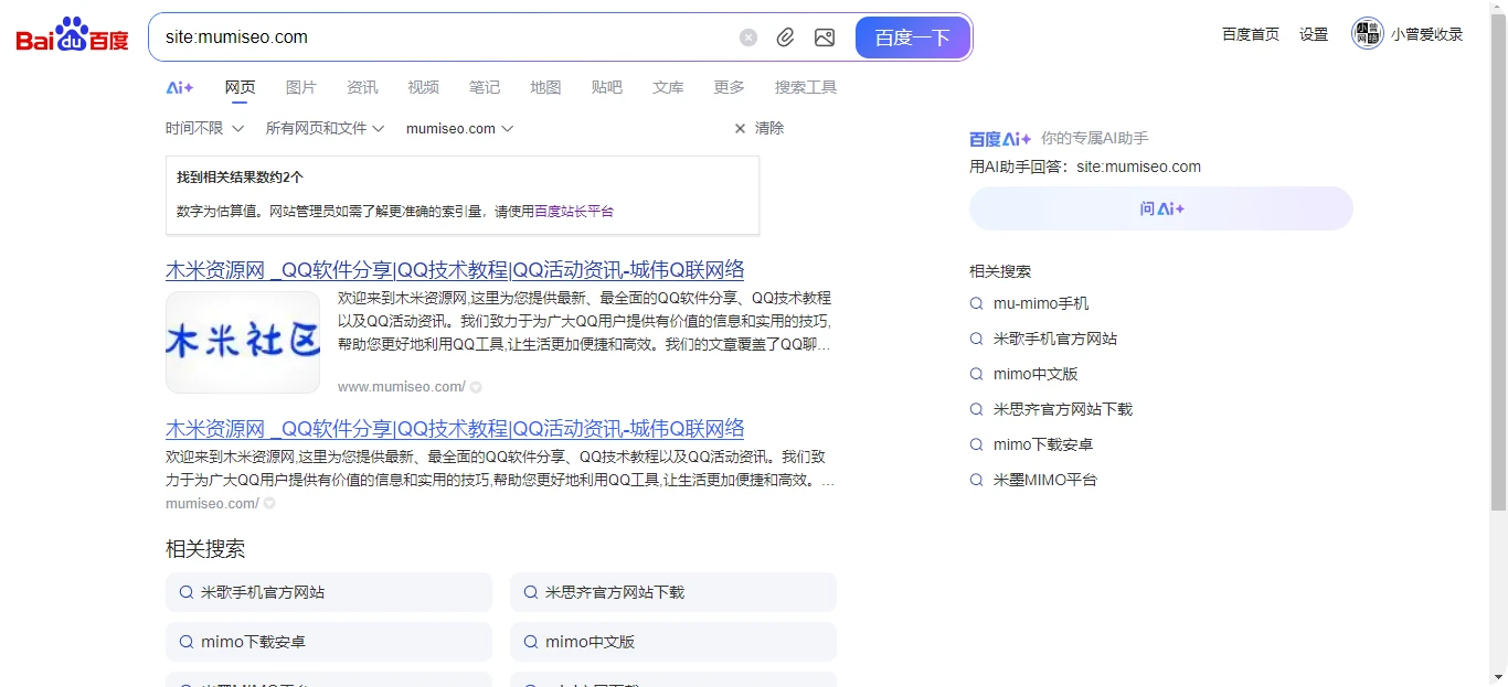 logo权限卖不出去做站几天就收录了