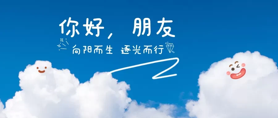 菜鸟报道