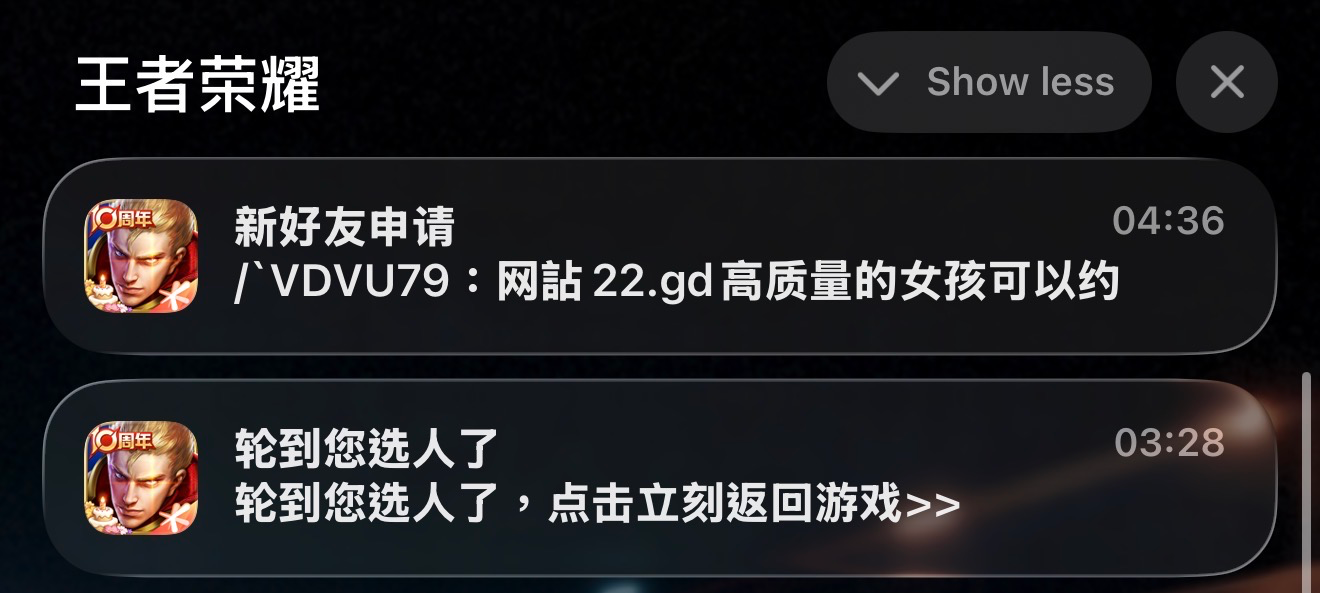高质量米
