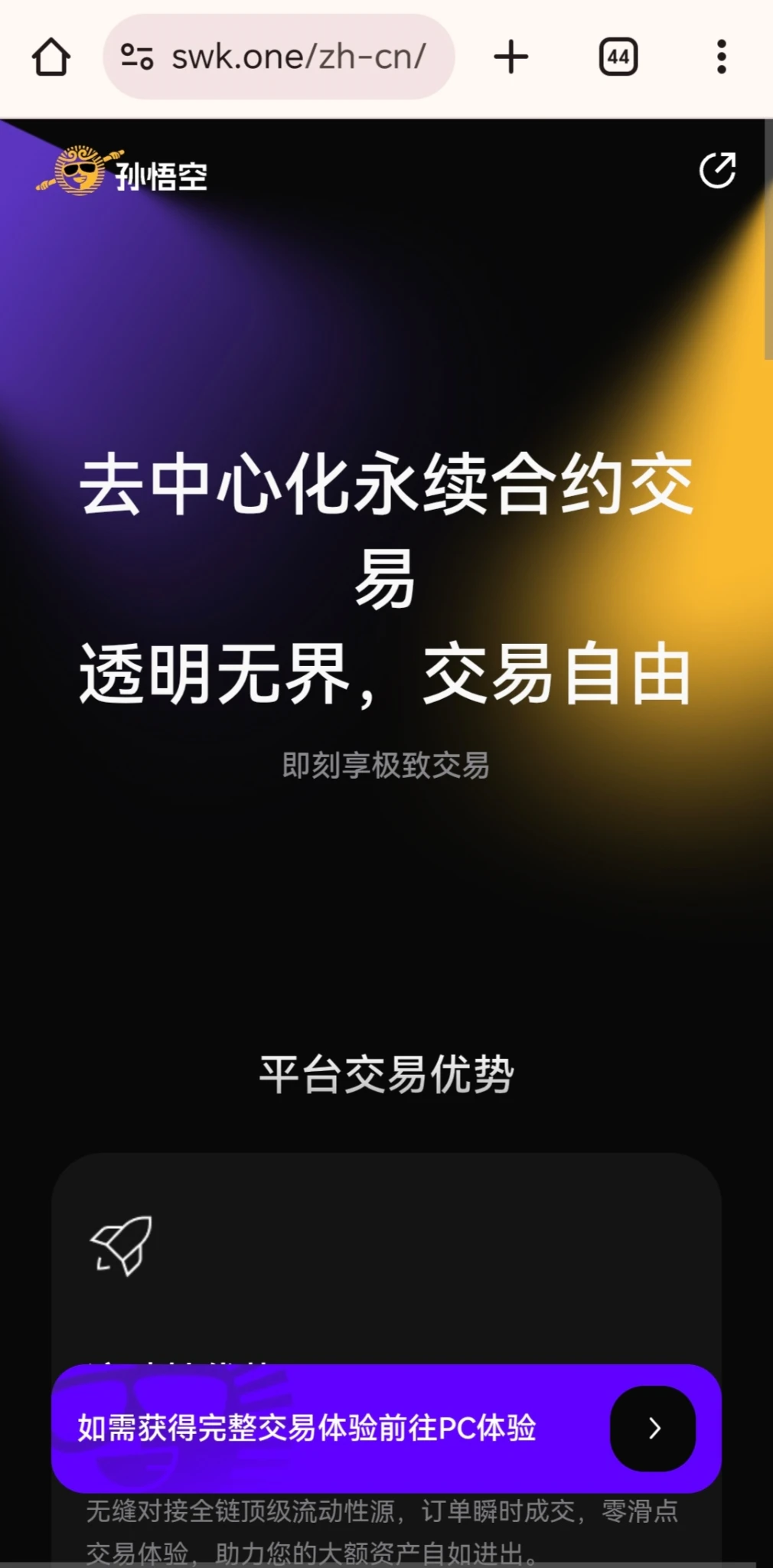 龙哥省下一大笔注册.you的钱，却入手三个玩米。
