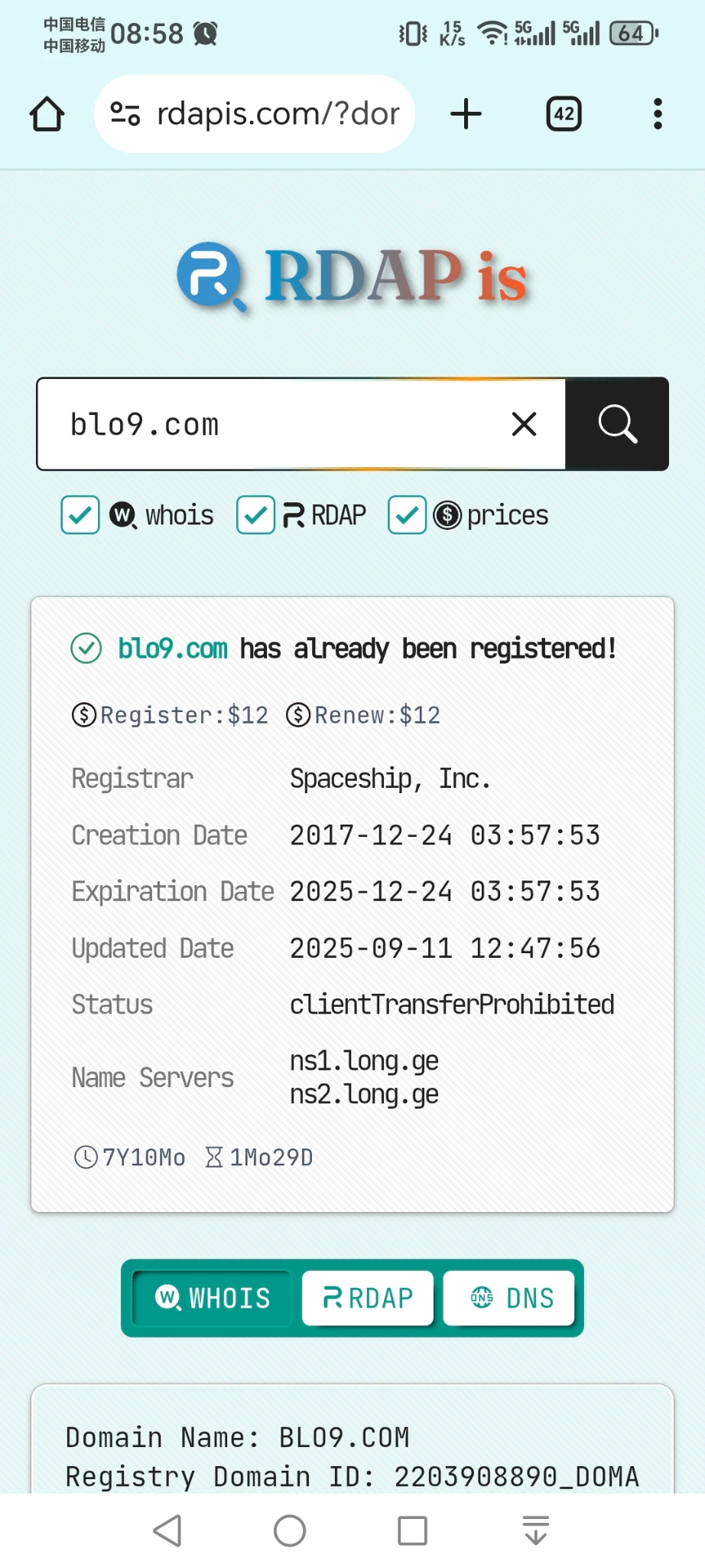 请问这个whois/rdap源码是哪位大佬的杰作？