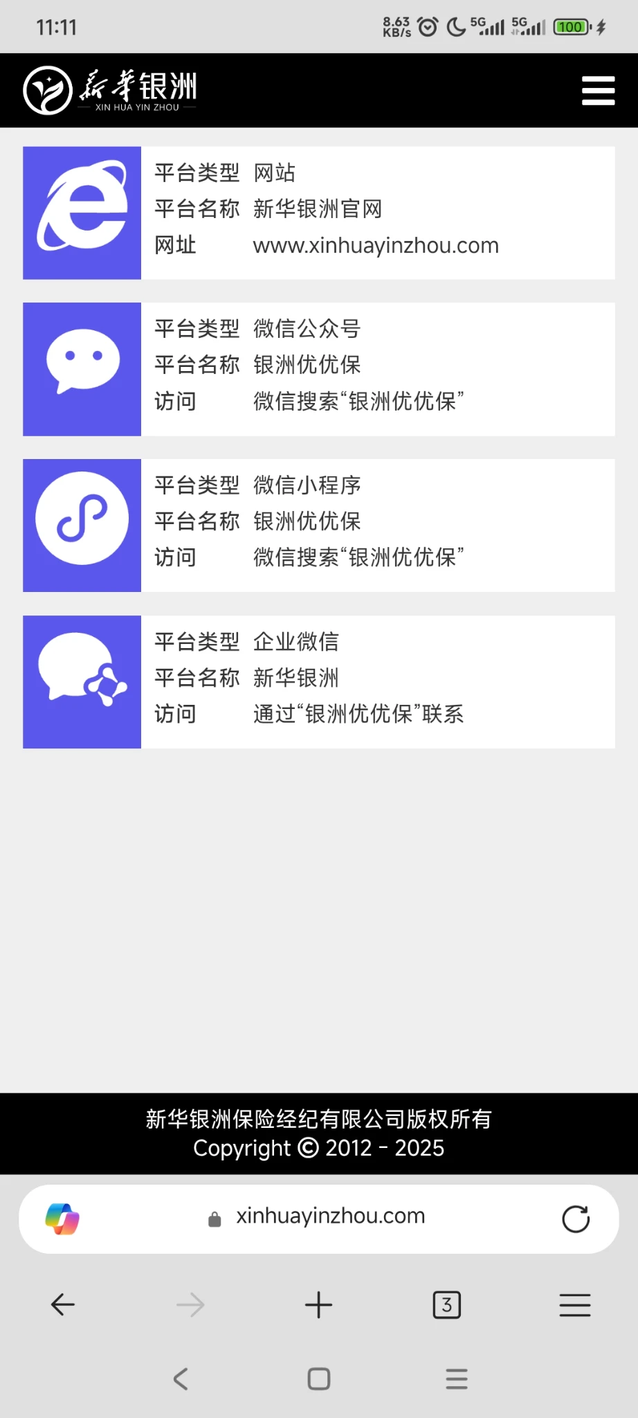 这个网站界面谁帮忙扒一下