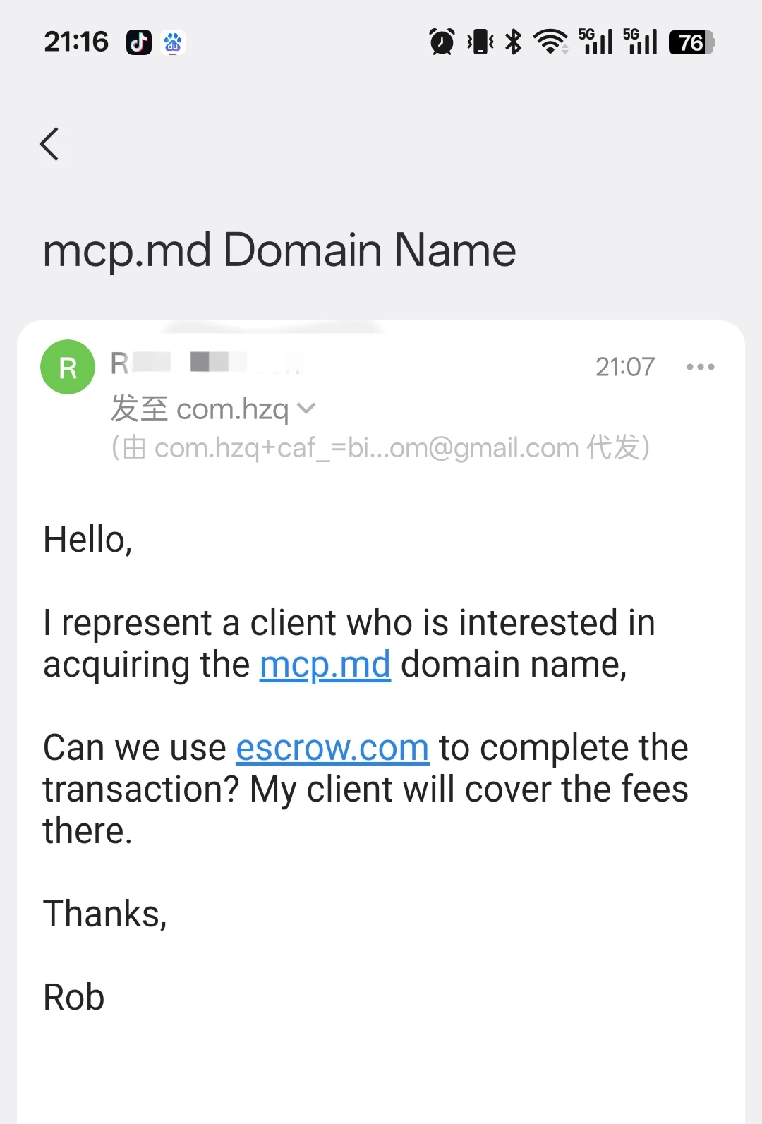 这个买家应该是真的吧