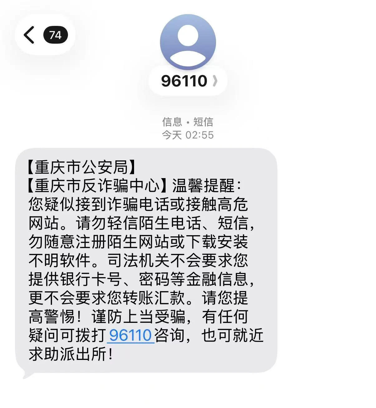 好像是被监控了