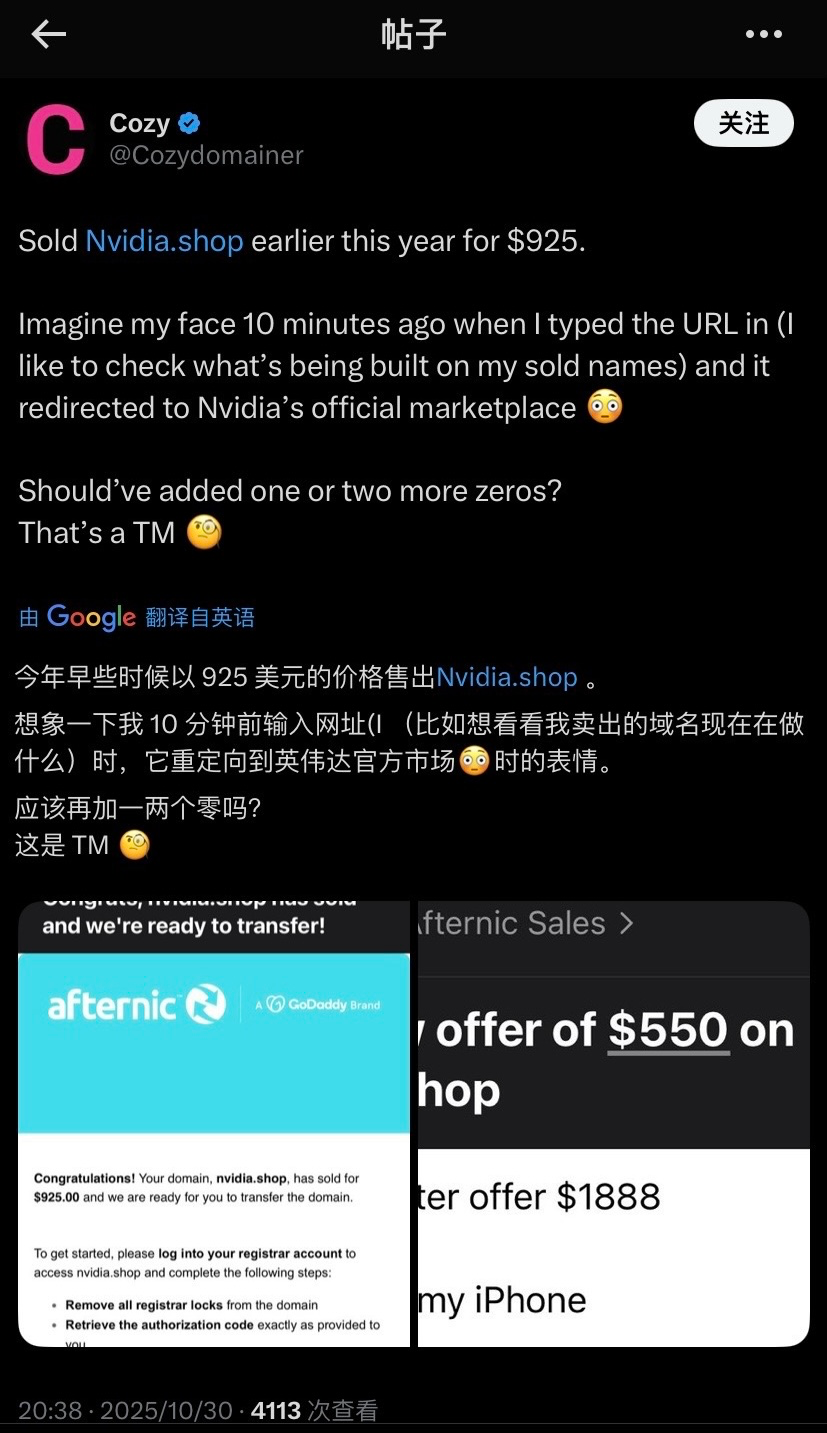 这哥们是不是意难平