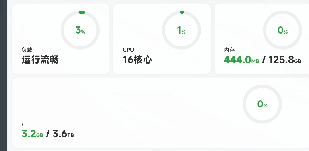 搞了个正版兰空图床