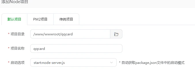 竖屏视频/静态壁纸QQcard开源nodejs