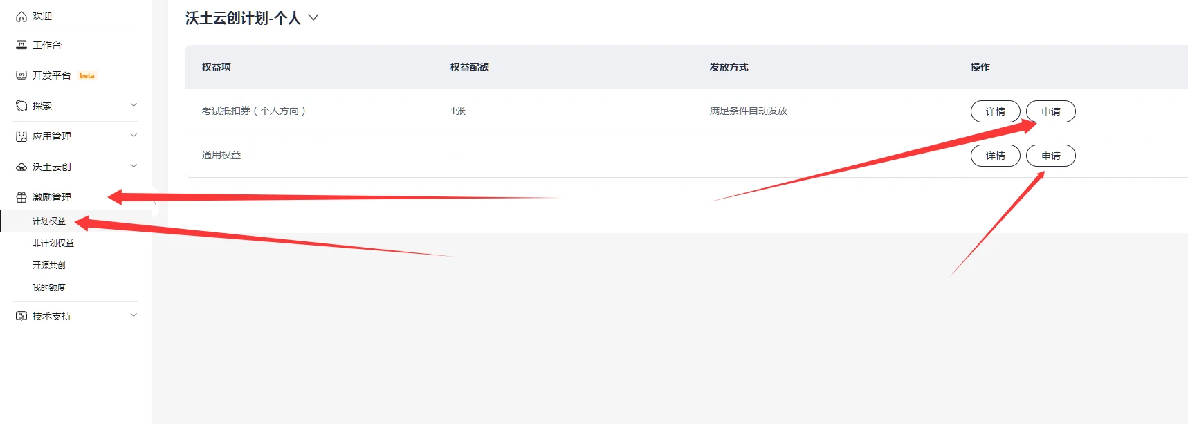 华为云领100元无要求代金券！