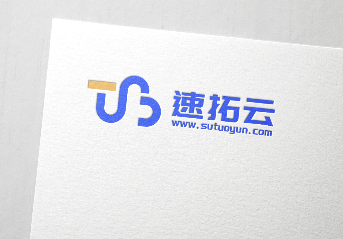 速拓云计算LOGO有奖征稿 投票