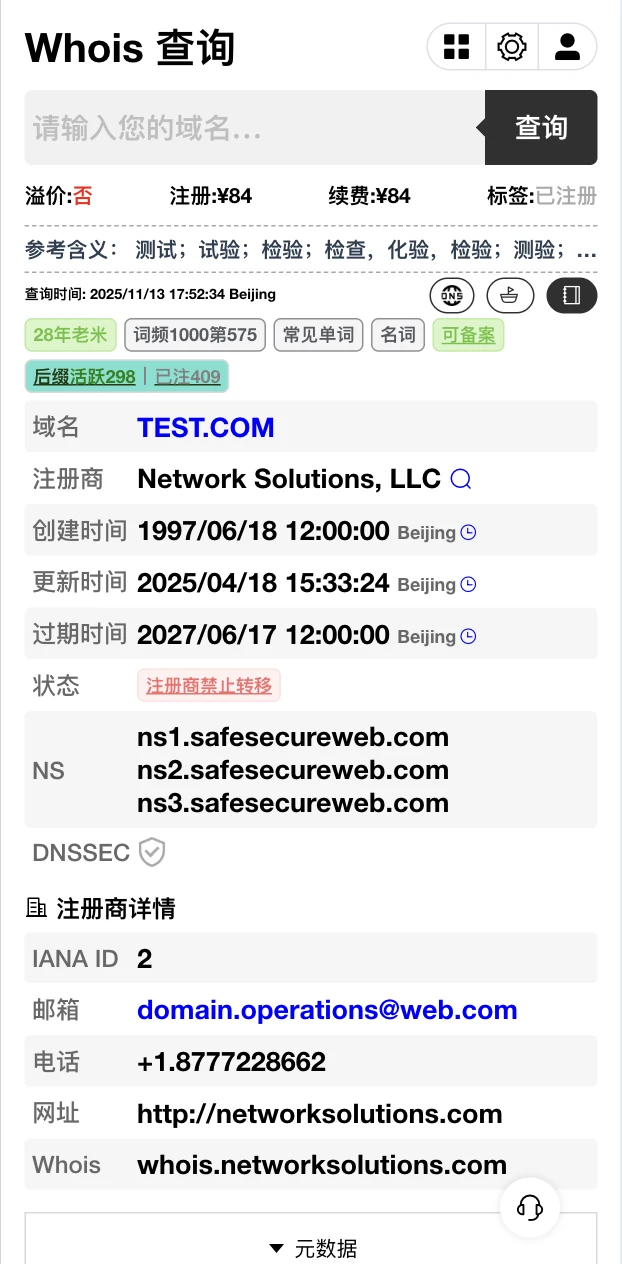 正在给tian.hu增加极客和液态玻璃主题