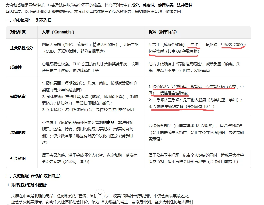 我震惊了