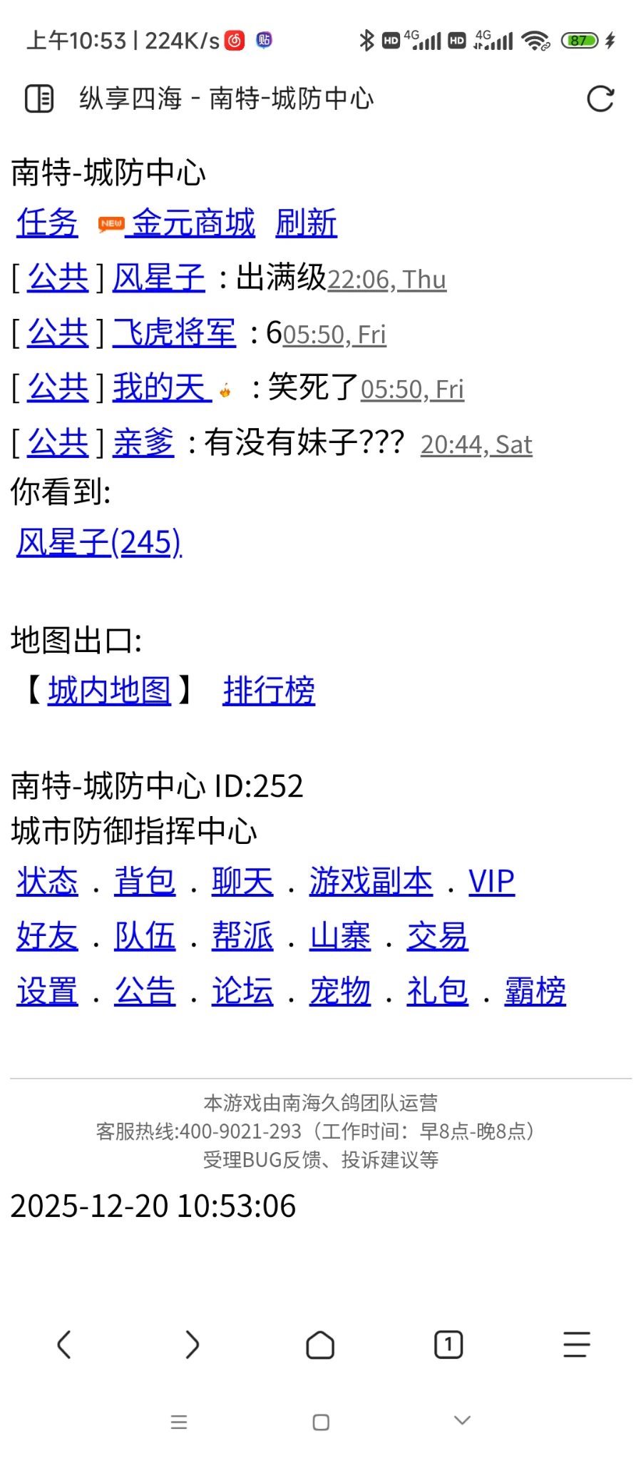 一个月让ai写了个文字游戏