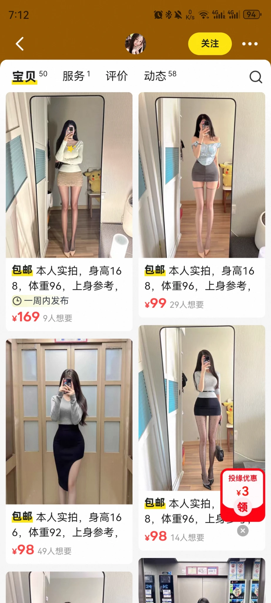 有没大佬知道最近闲鱼出现这种号是干嘛的