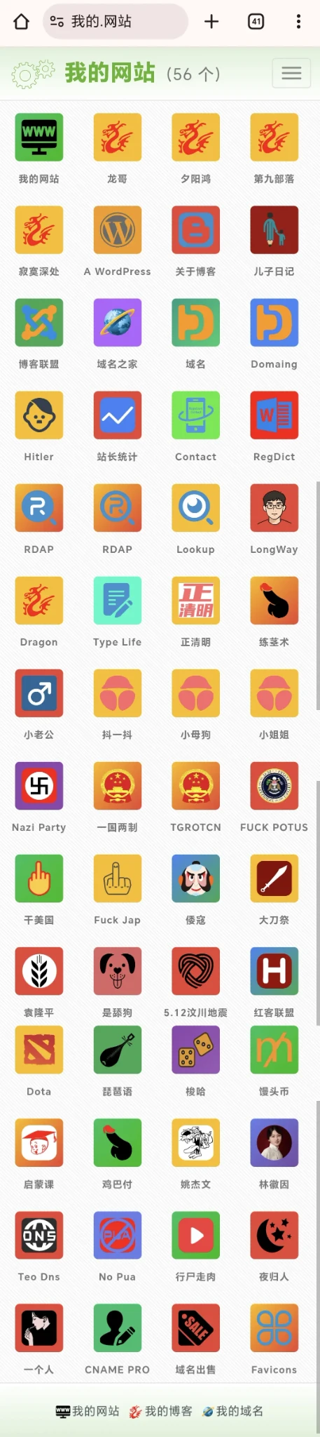 ai完成我的.网站后台添加