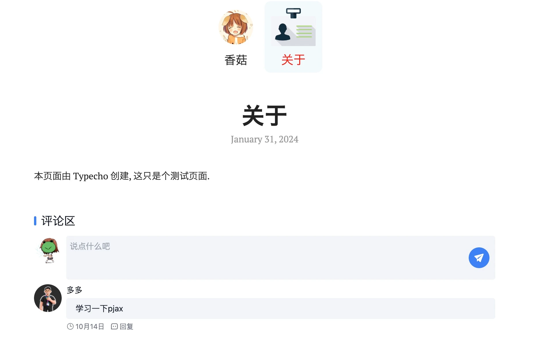 【开源】泽泽Typecho通用评论组件诞生