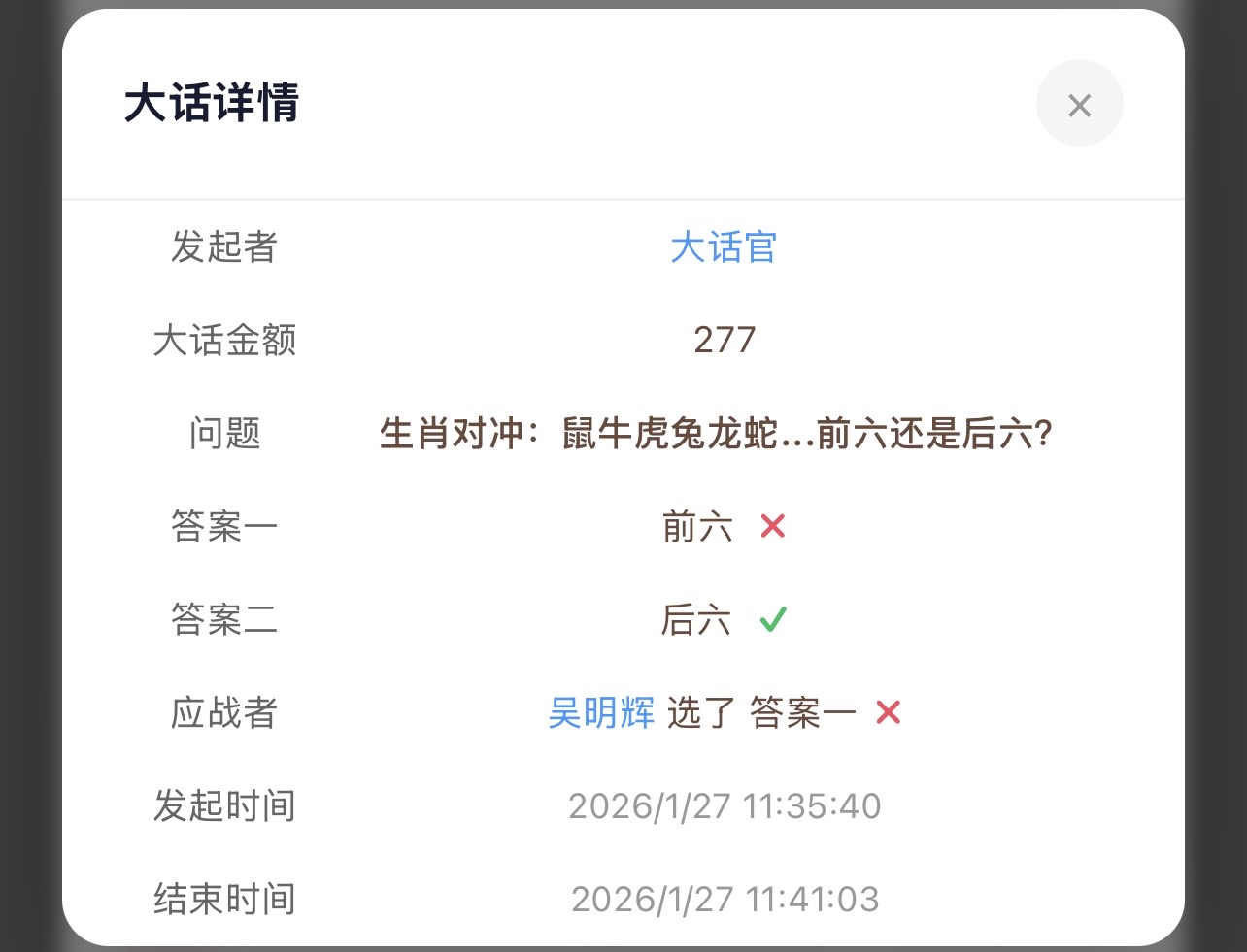 这种题的规律不知道在哪？