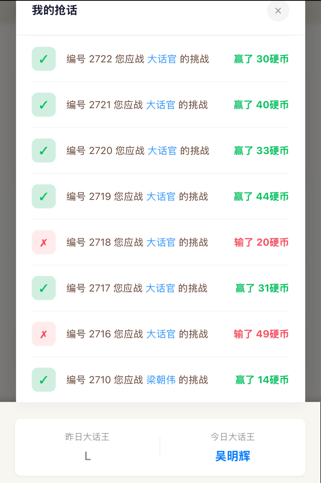 再次登顶！
