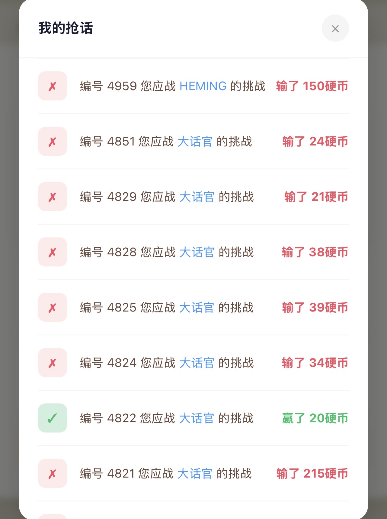 怎么个事？