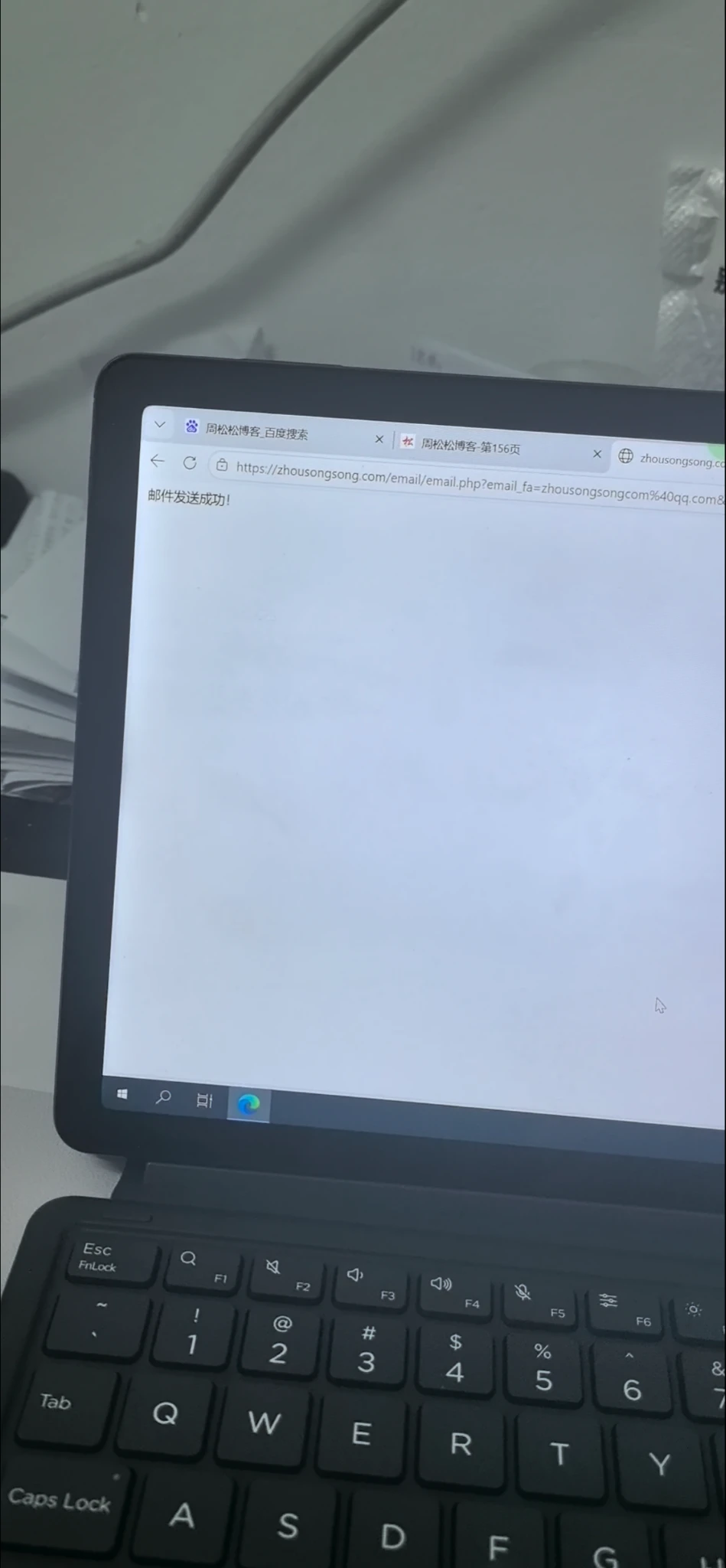 九年老博客再次升级用户体验