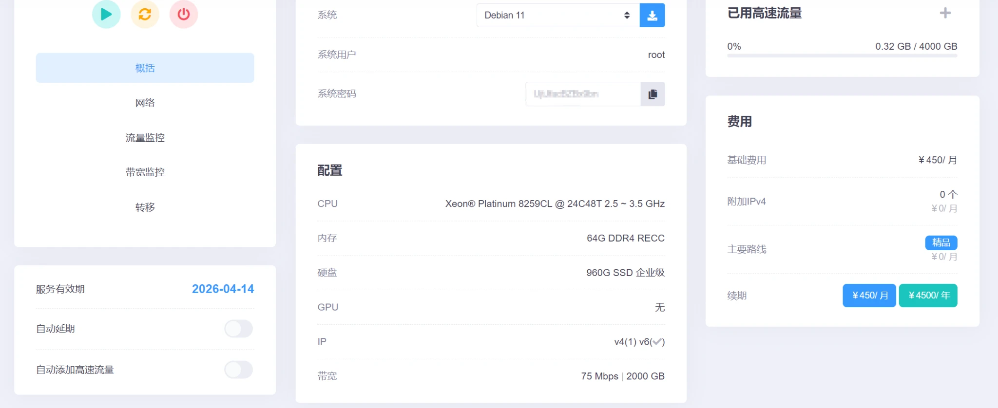 我也出个狗云香港物理 HK.KC.M.XL