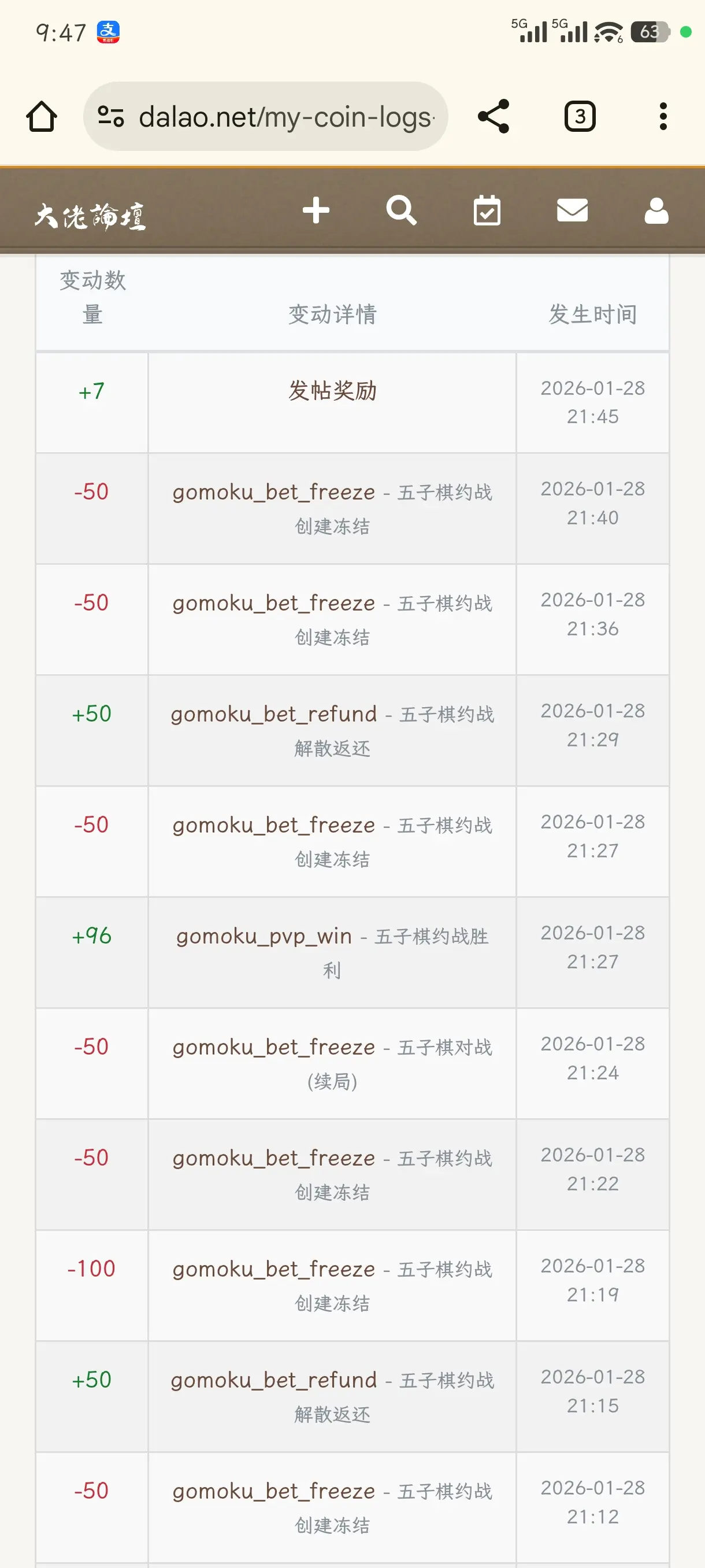 窝要烟牌