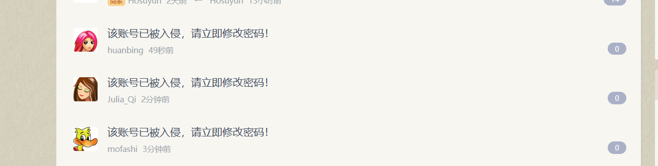 新站不要使用 xiuno，疑似存在未知高危漏洞