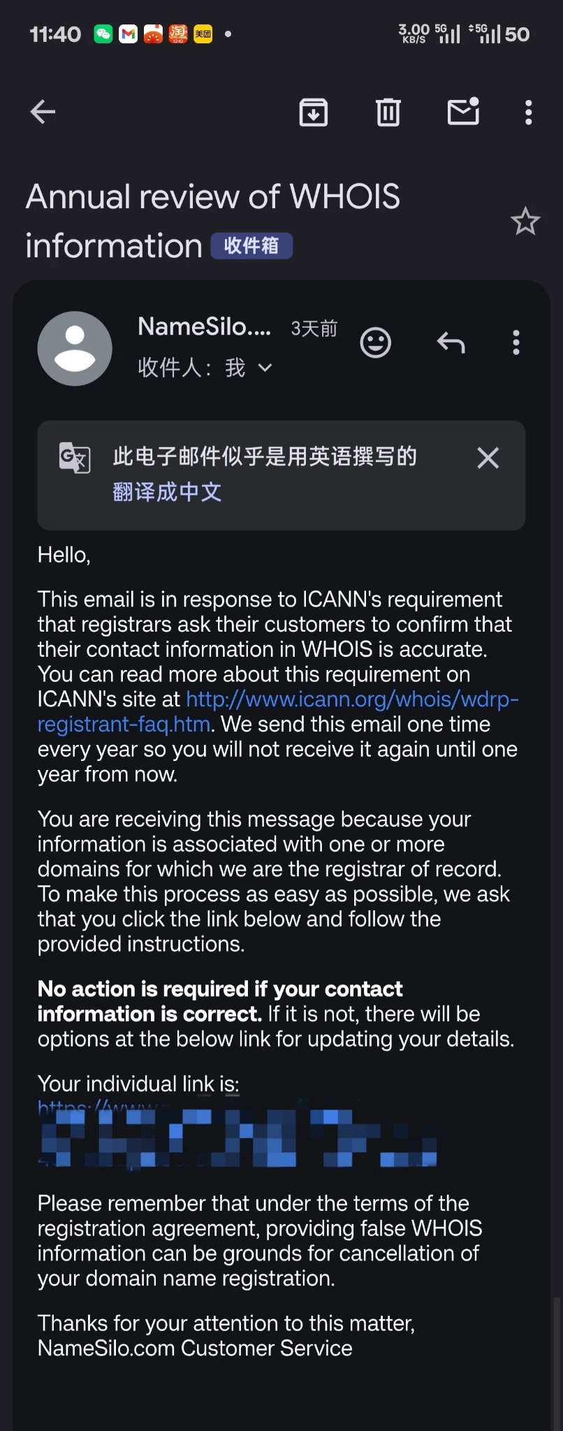 Annual review of WHOIS information