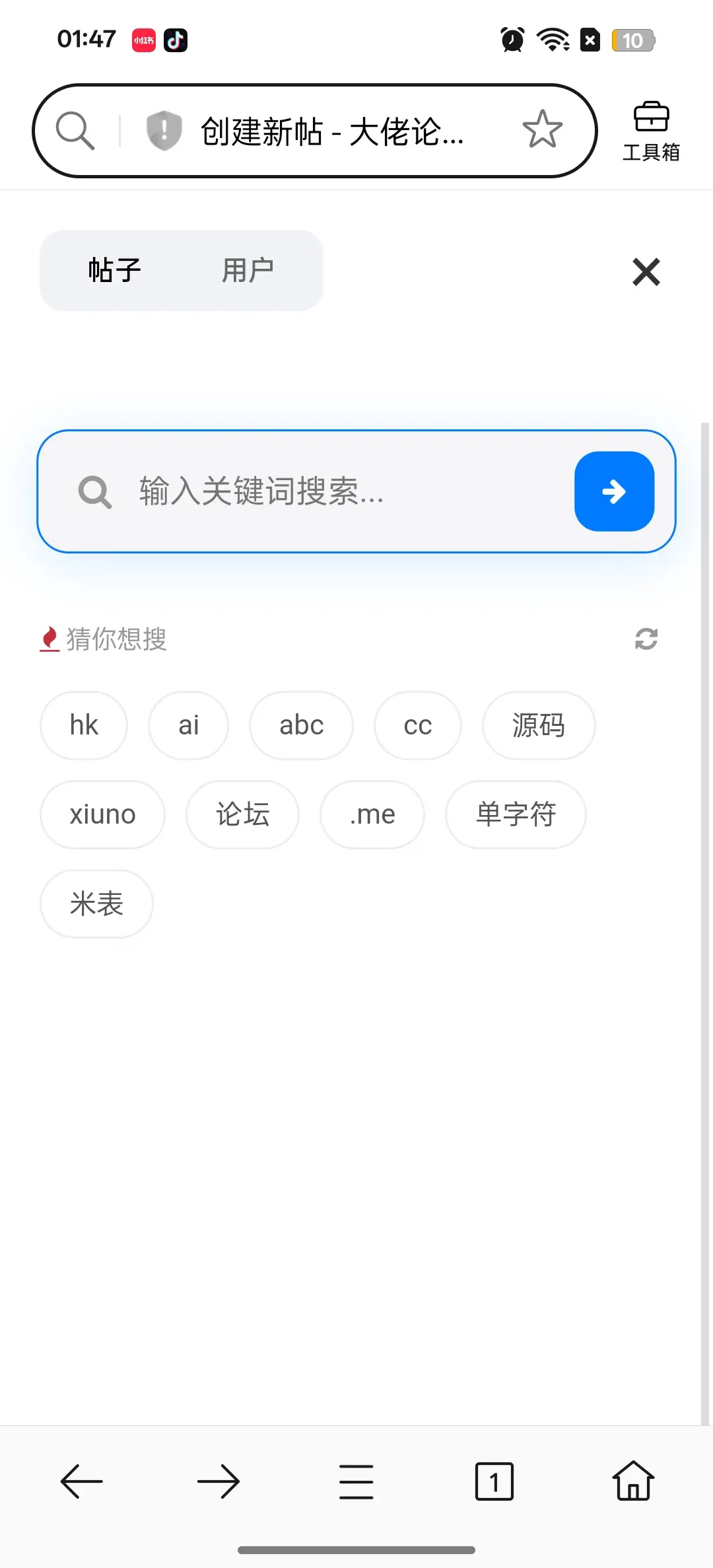 呆哥大半夜又在做更新啊