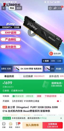 涨疯了！！