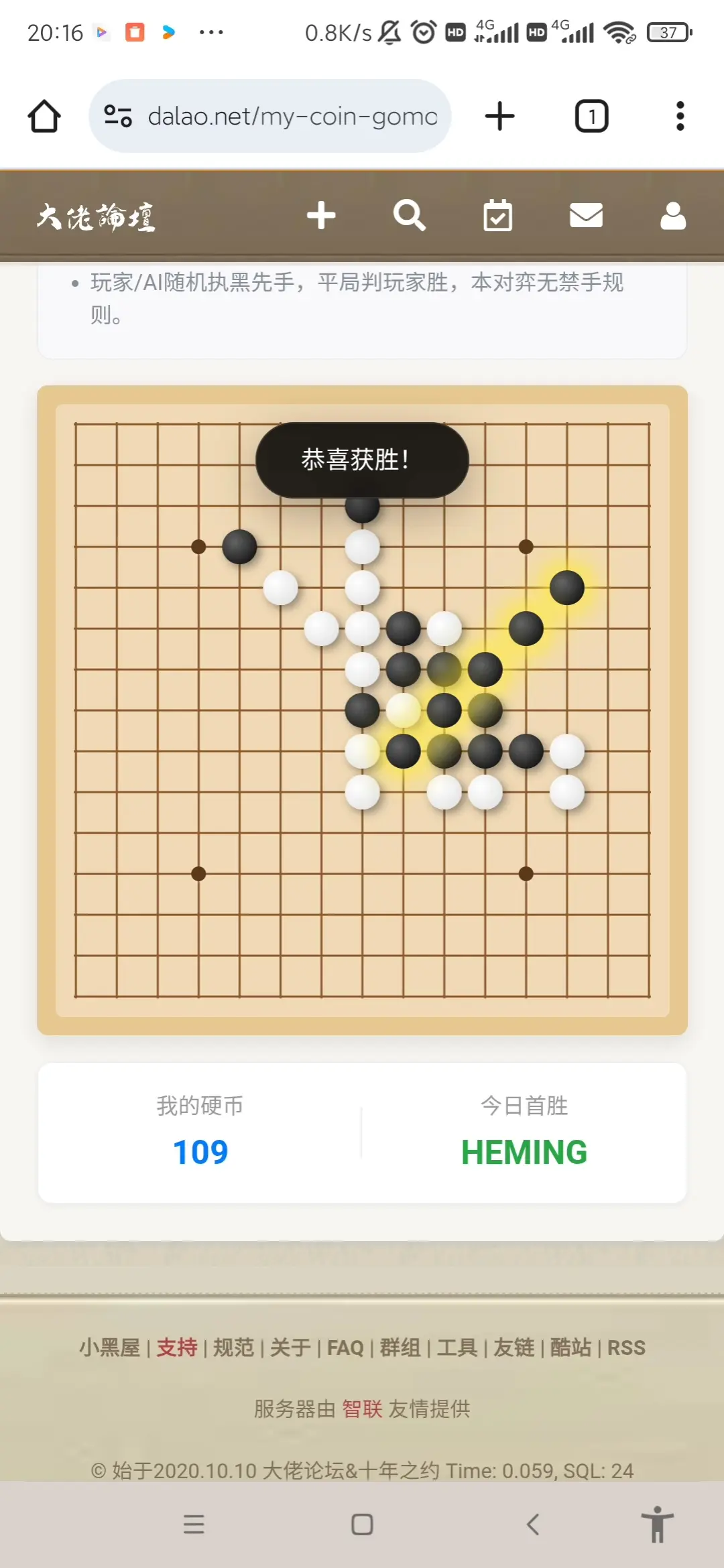ai下棋难度还是那么水?