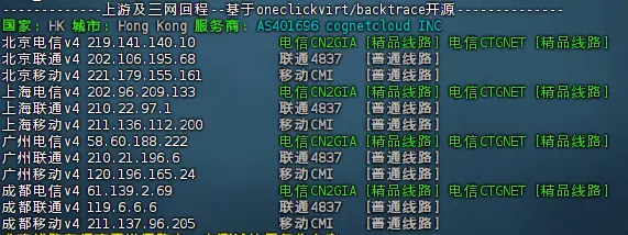 香港活动机8核心8G19.9/月跑分情况