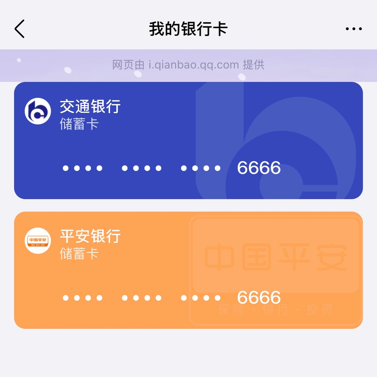 Liu.ge 六个核弹
