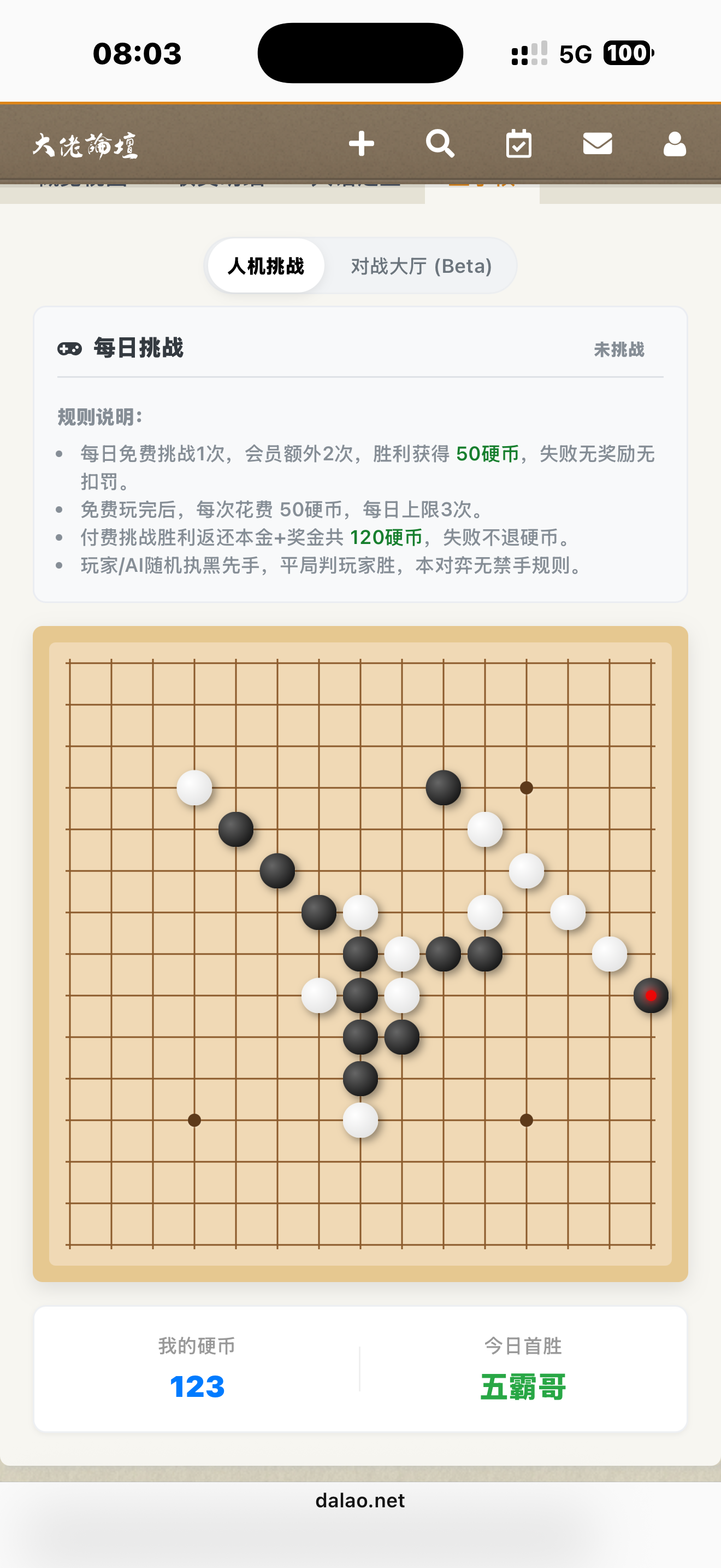 几把阵已形 又不知道怎么下