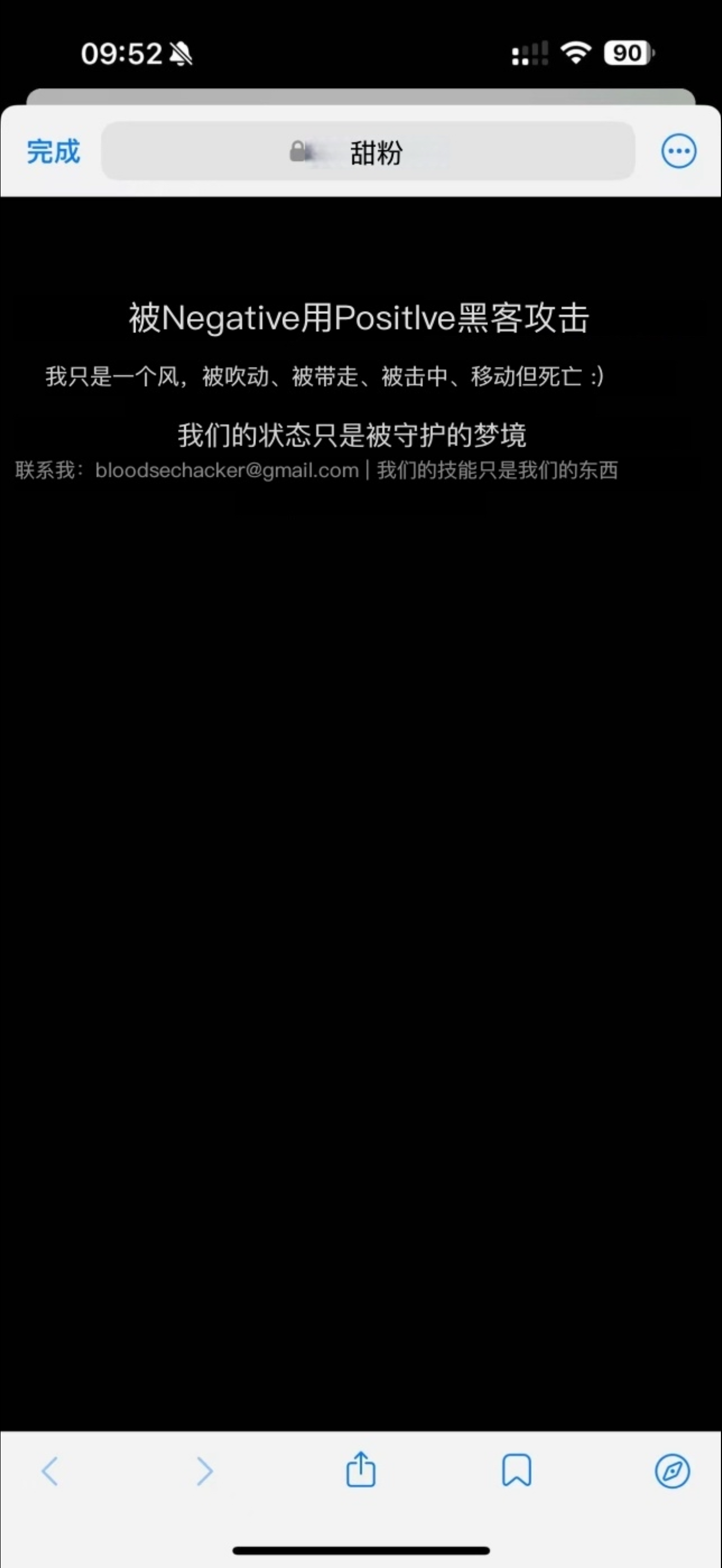 网站被黑，大概是因为这个原因了，大家不要像我王剑飞一样傻逼哦，这种做法不可取。