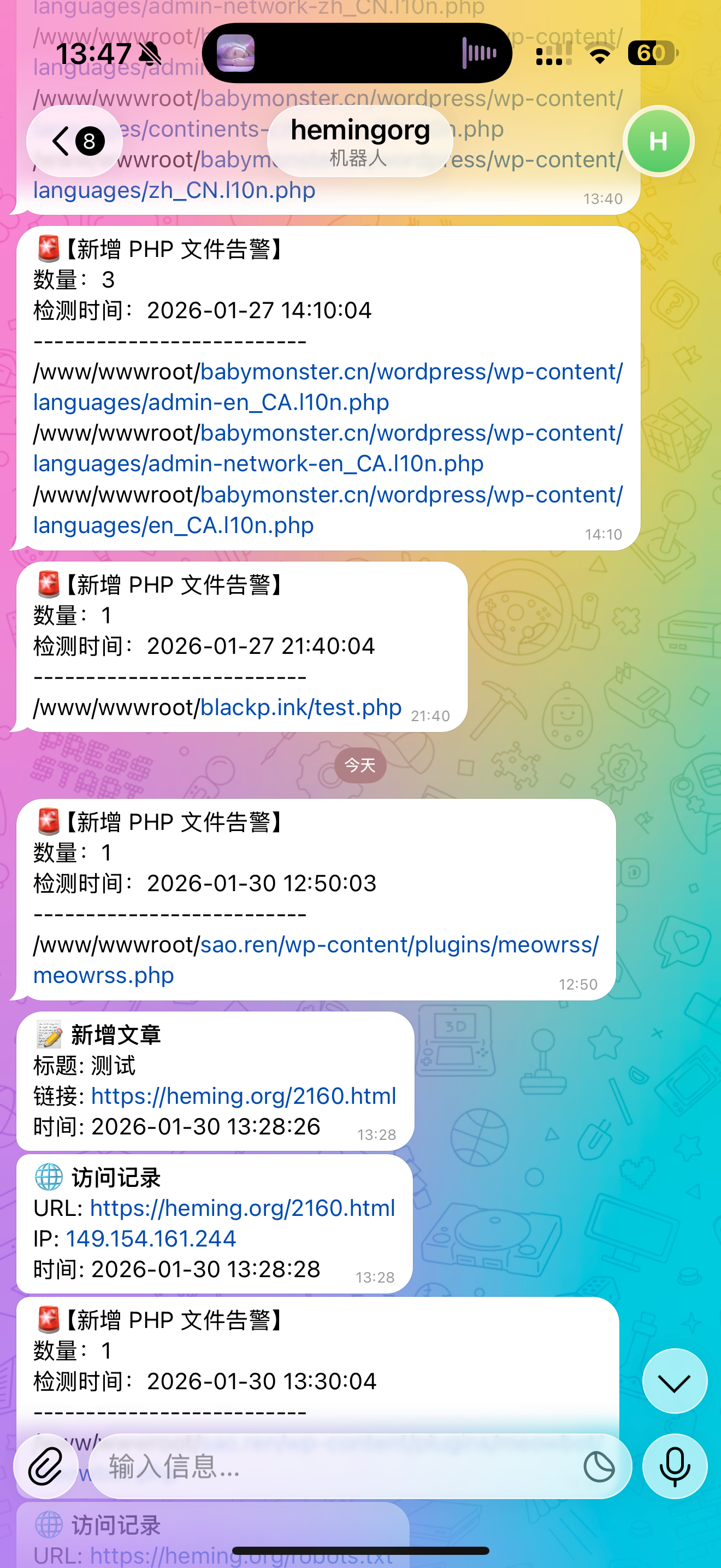 WP 网站监控信息推送到 Telegram 插件MeowBOT，文章，留言，登录