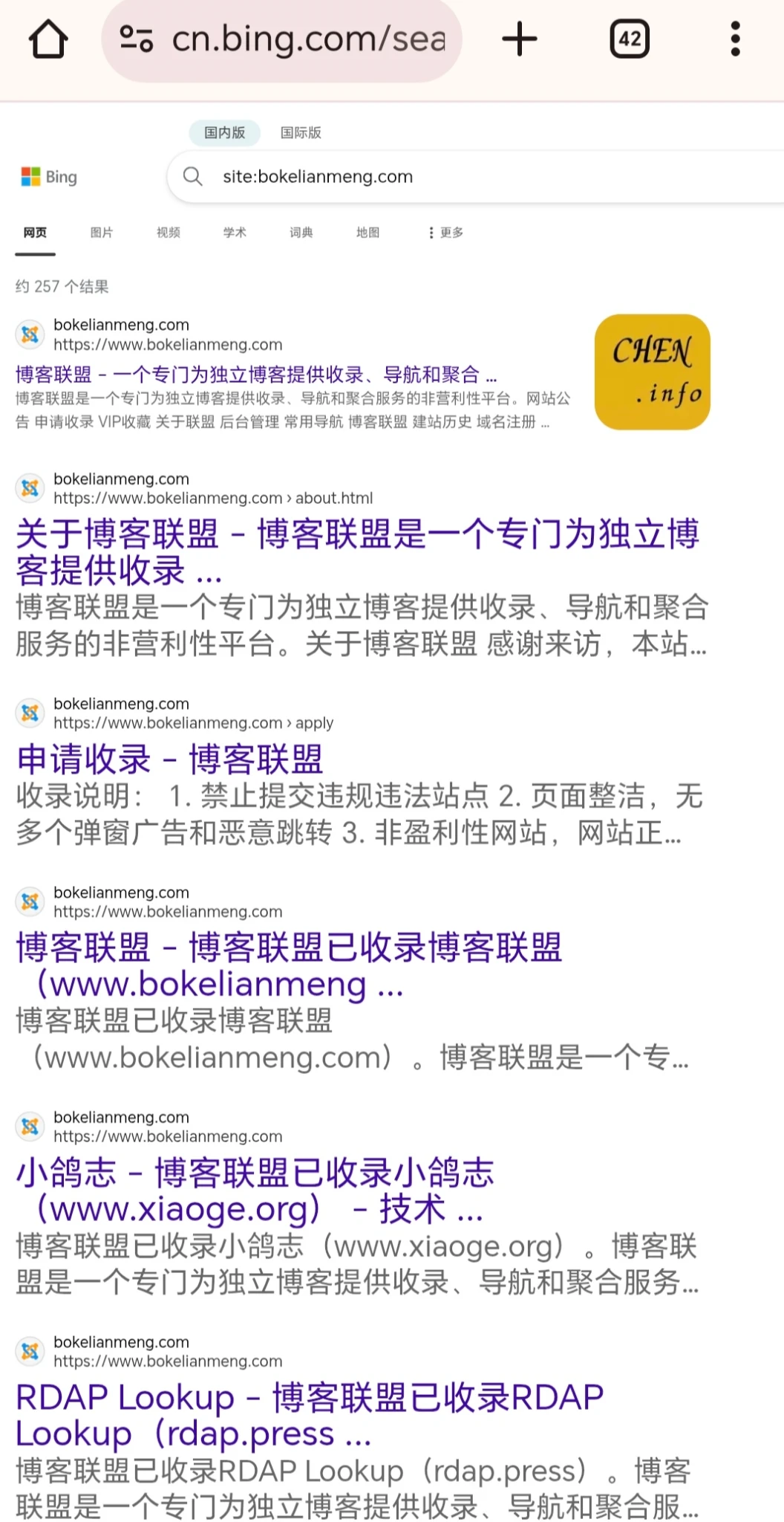 博客联盟欢迎大家提交收录！