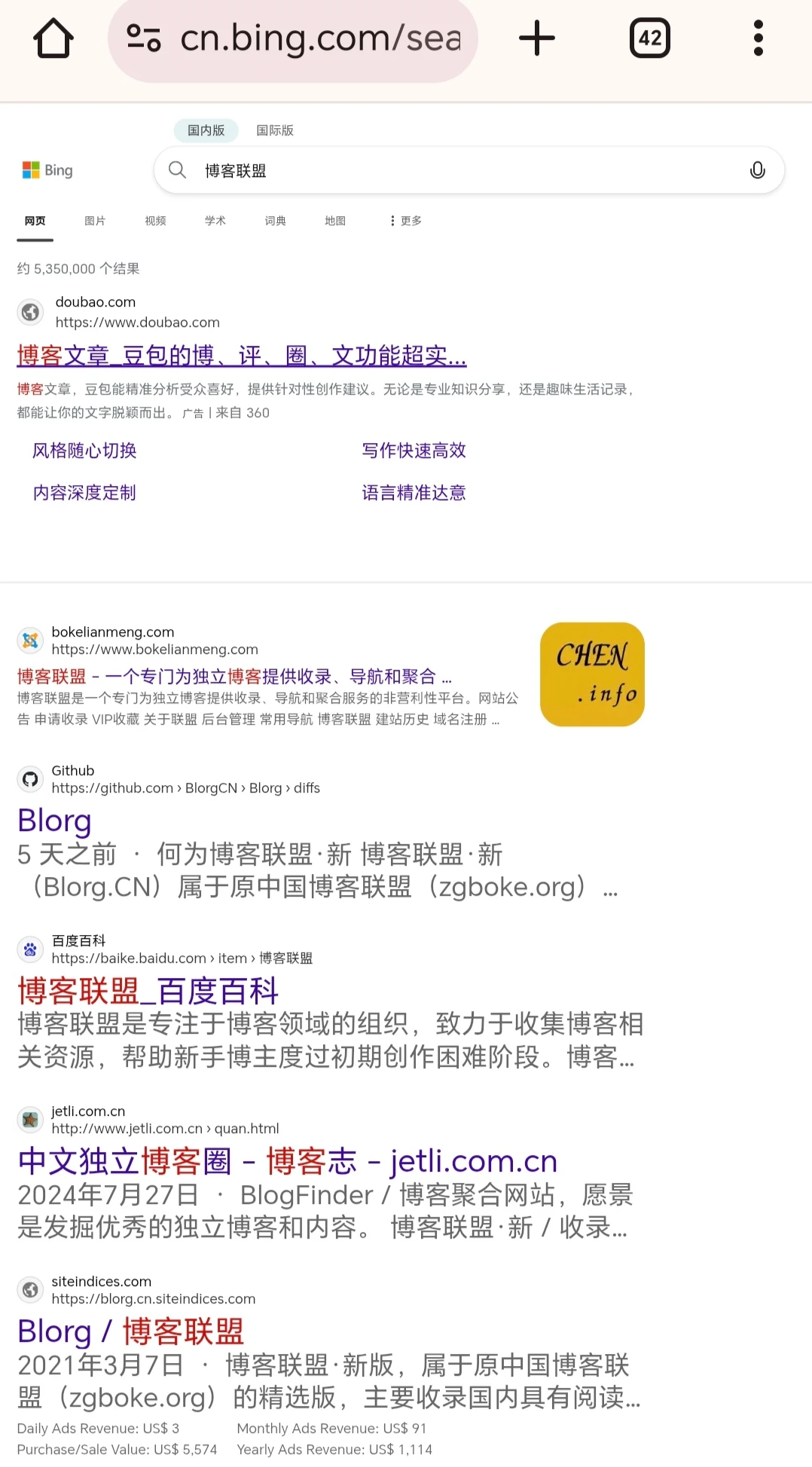 博客联盟欢迎大家提交收录！
