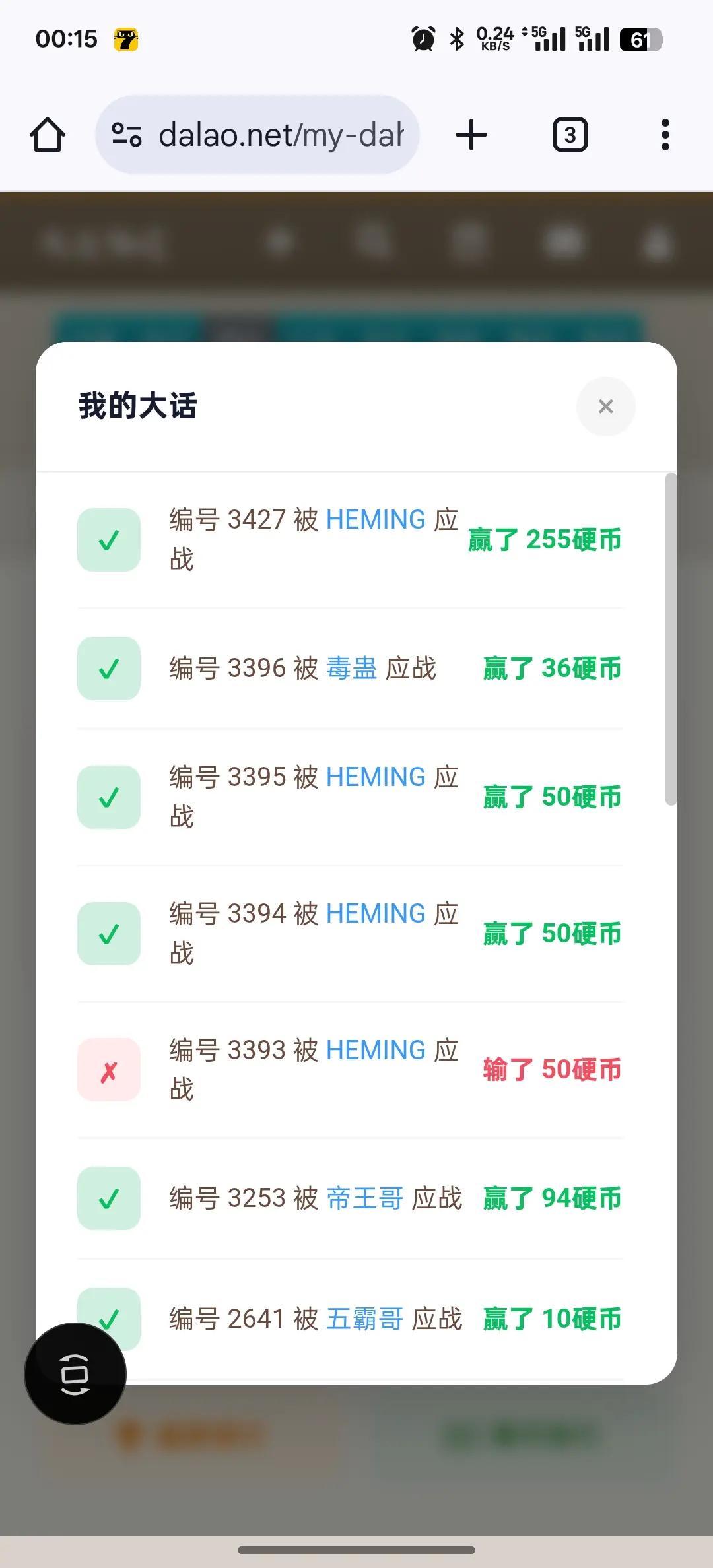 又好起来了