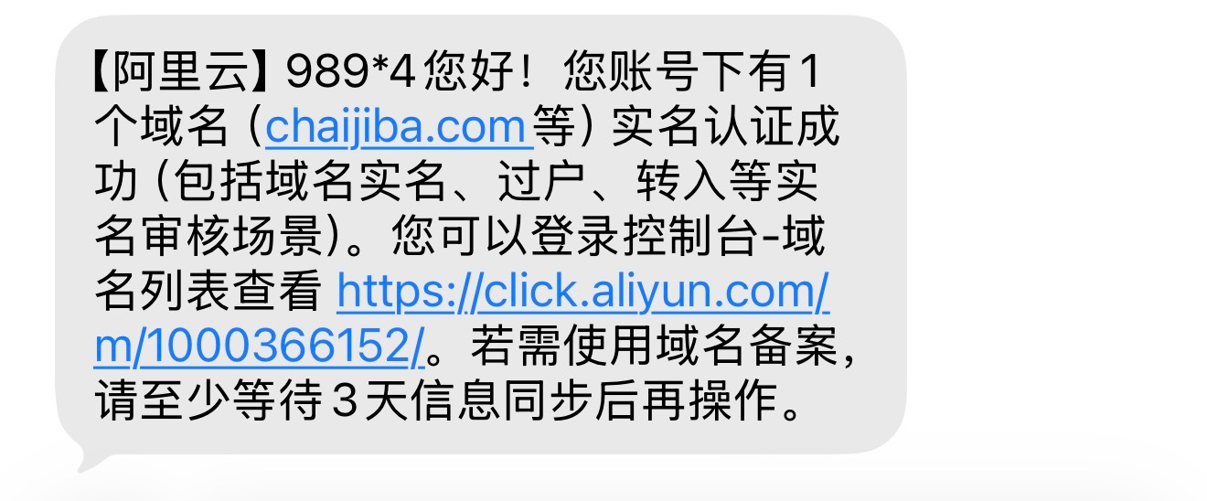 又注册了个新米