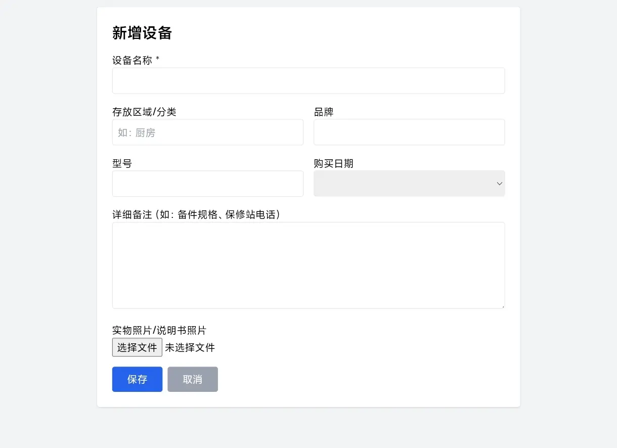 AI帮大忙，做了个实用的。