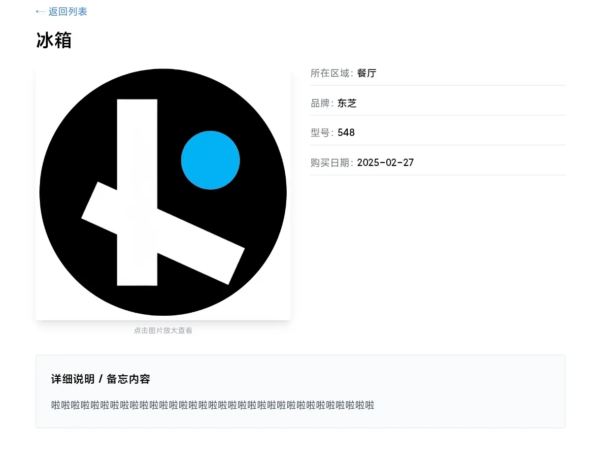 AI帮大忙，做了个实用的。