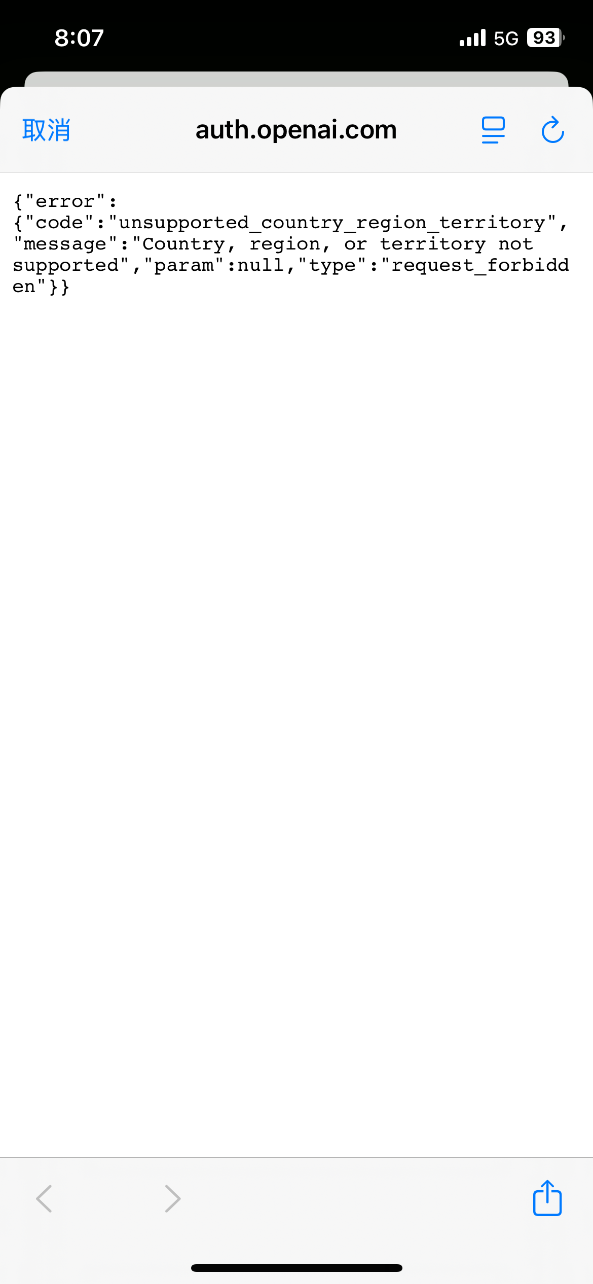 Openai登不上了，求教