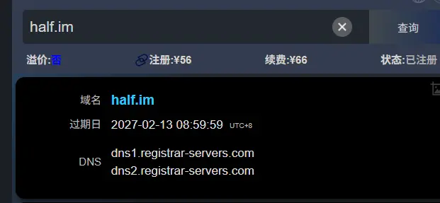 新米又到了，今天早上一出一进