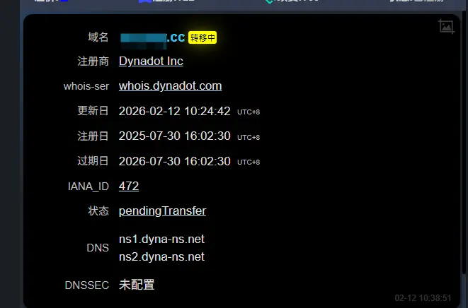 新米又到了，今天早上一出一进