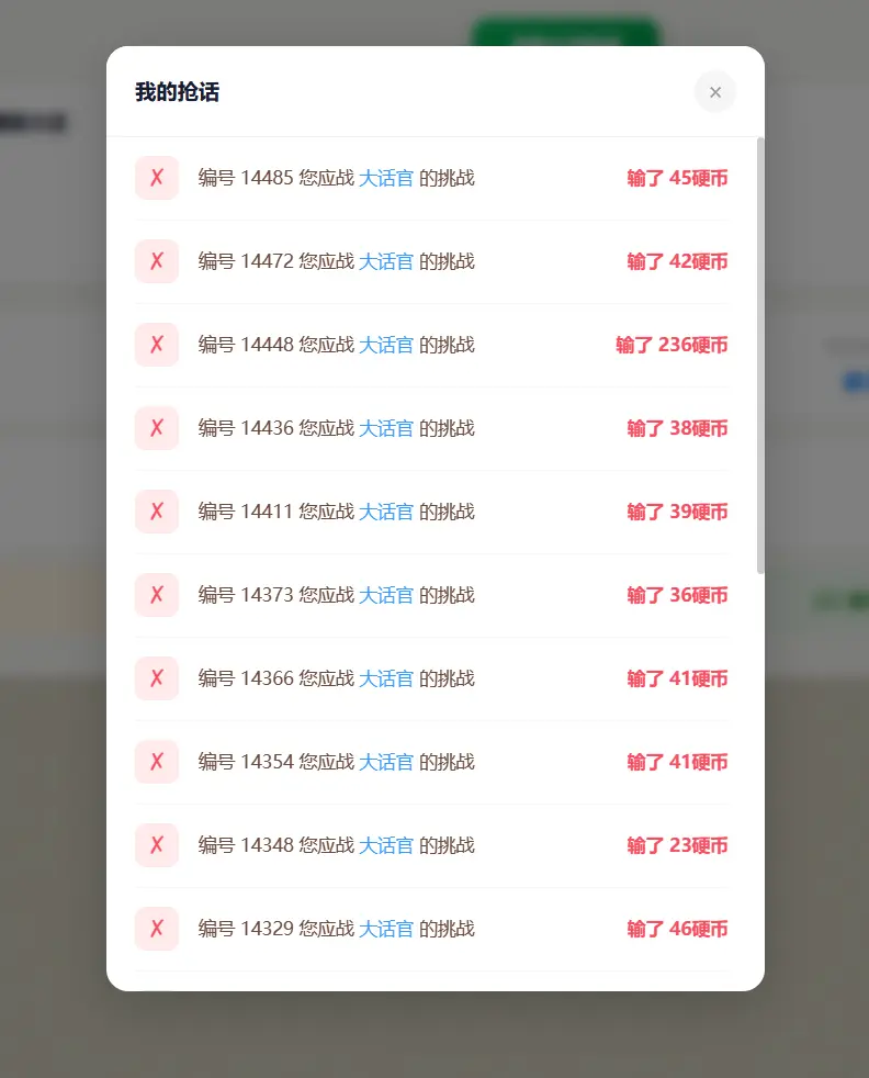 这对吗！！